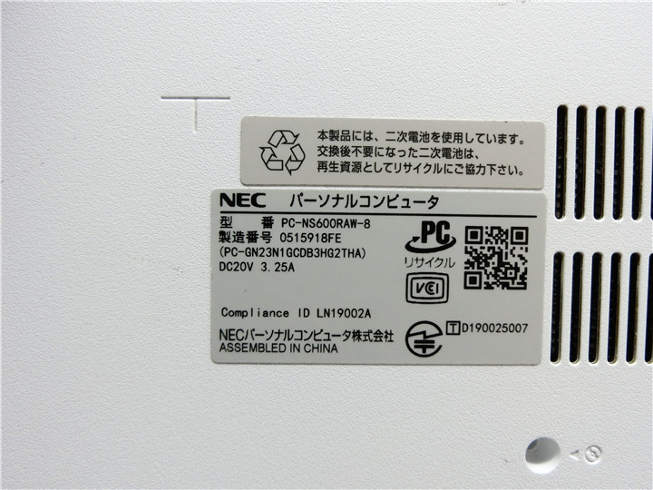 NEC　NS600/R　RYZEN 7 通電しません　止めネジ欠品　ノートPCパソコン　ジャンク品_画像7