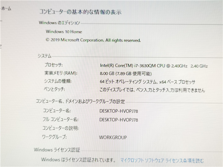 WEB camera / used /WIN10/ new goods SSD256/ full HD21 type one body /TOSHIBA D712/V7HW recovery - territory Microoffice2019 installing free shipping 