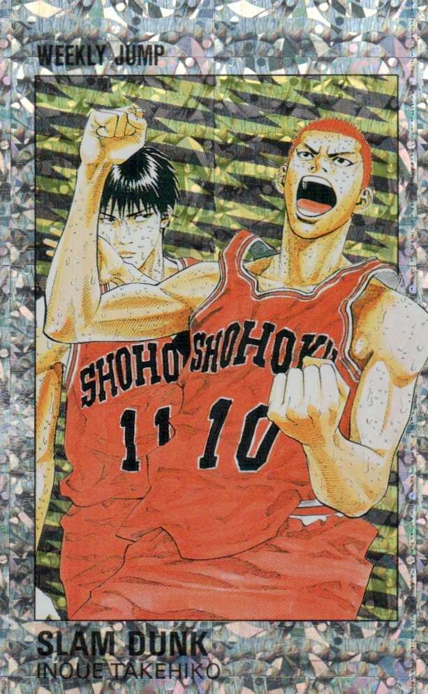 ☆スラムダンク 井上雄彦 週刊少年ジャンプ 微傷有☆テレカ50 ☆スラムダンク 井上雄彦 週刊少年ジャンプ 微傷有☆テレカ50