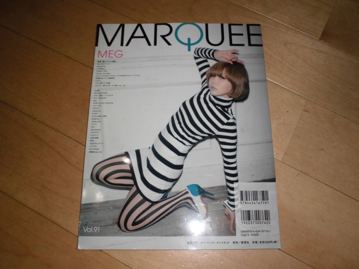 MARQUEE vol.91 ももいろクローバーZ/MEG//BABYMETAL/でんぱ組.inc/Tomato n' Pine/Dorothy Little Happy/YUKI/きゃりーぱみゅぱみゅ_画像2