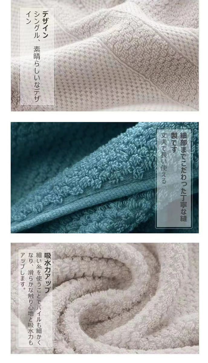 バスタオル 綿100％ 2枚セット 約70×140cm吸水 速乾 コットンタオル