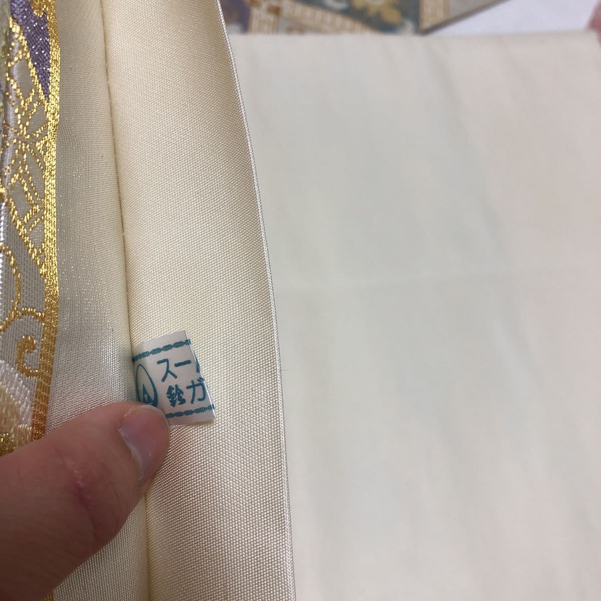 正絹 袋帯 六通柄 鈴乃屋購入 | percerhad.pe