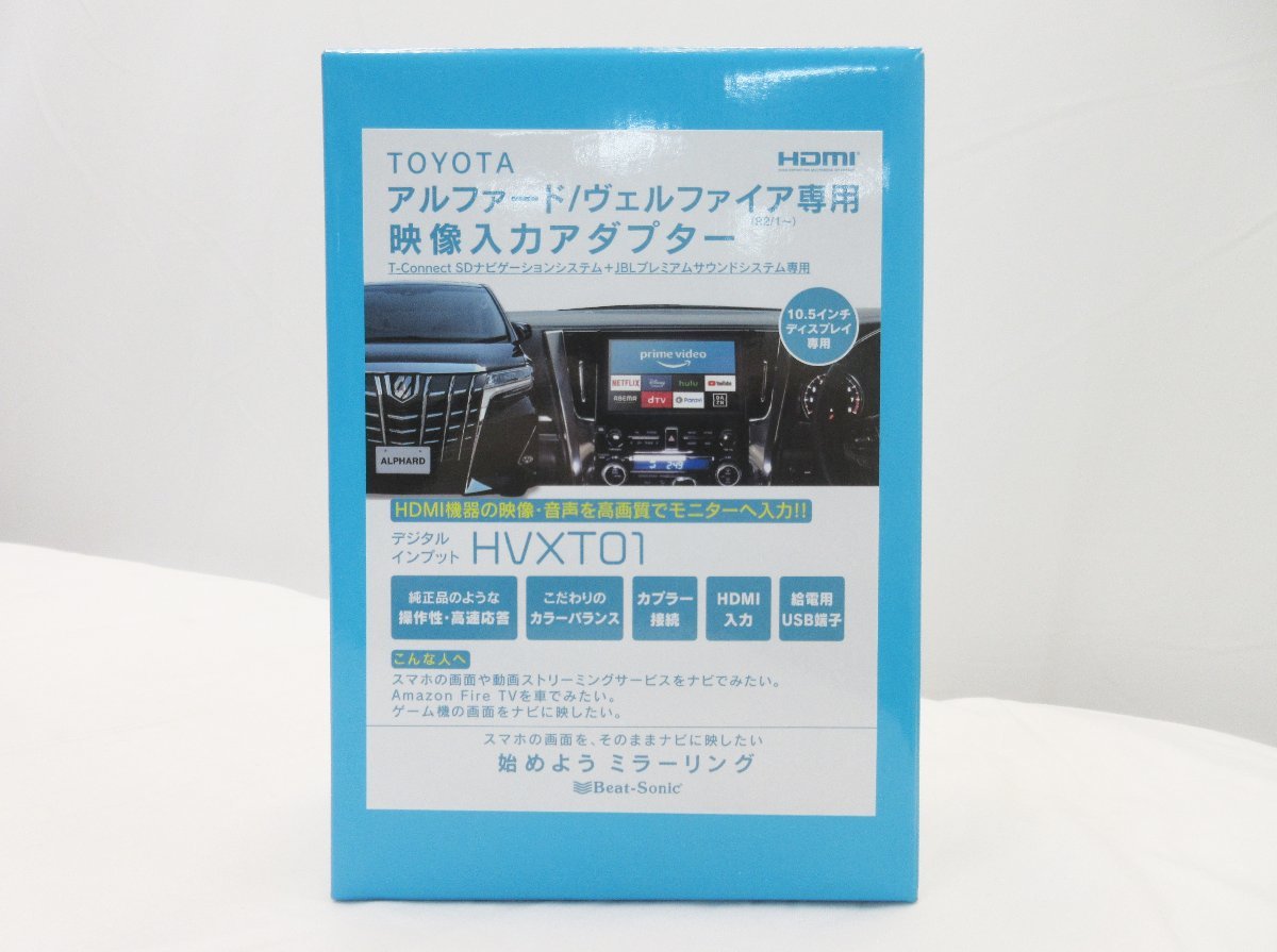 ☆新品未開封☆ 映像入力アダプター Beat-Sonic ビートソニック HVXT01
