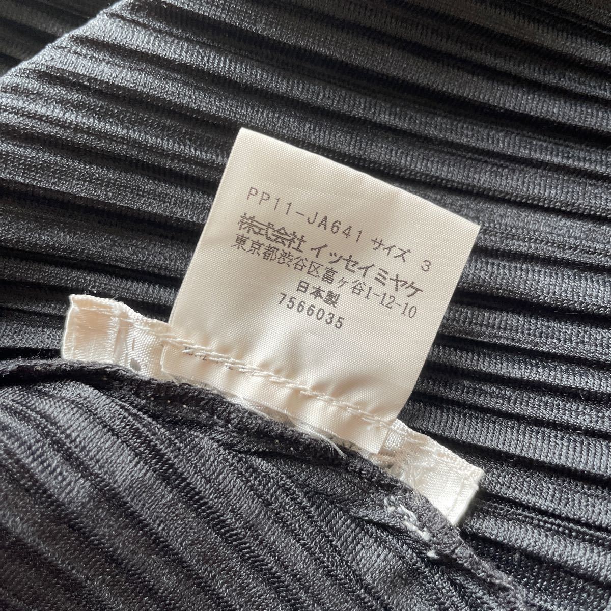 数回使用 イッセイミヤケ プリーツプリーズ ジャケット 黒 ceratinxd.com
