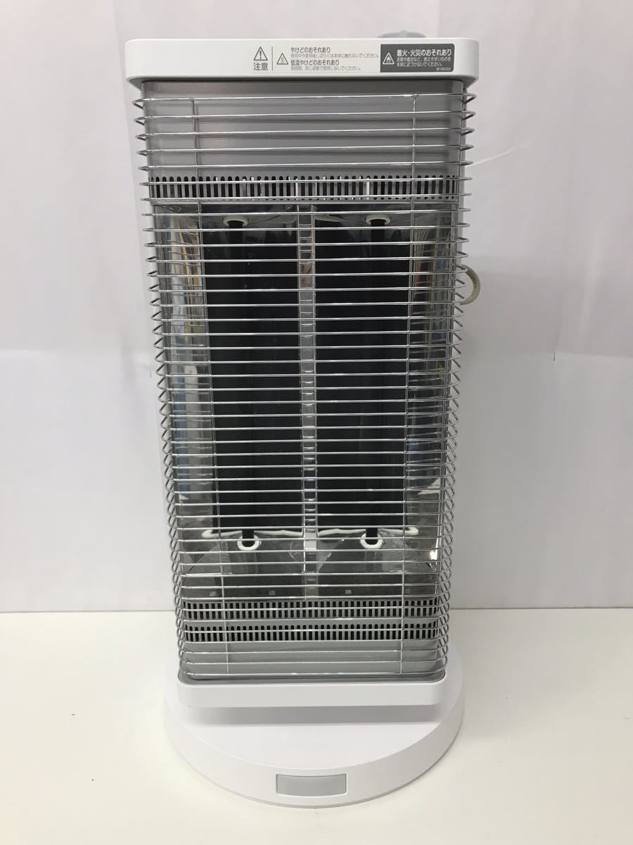 天然石ターコイズ ダイキン 遠赤外線暖房機セラムヒート ERFT11YS-W 元