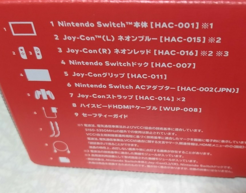 ニンテンドースイッチ本体★新品未開封 Nintendo Switch Joy-Con (L) ネオンブルー/(R) ネオンレッド