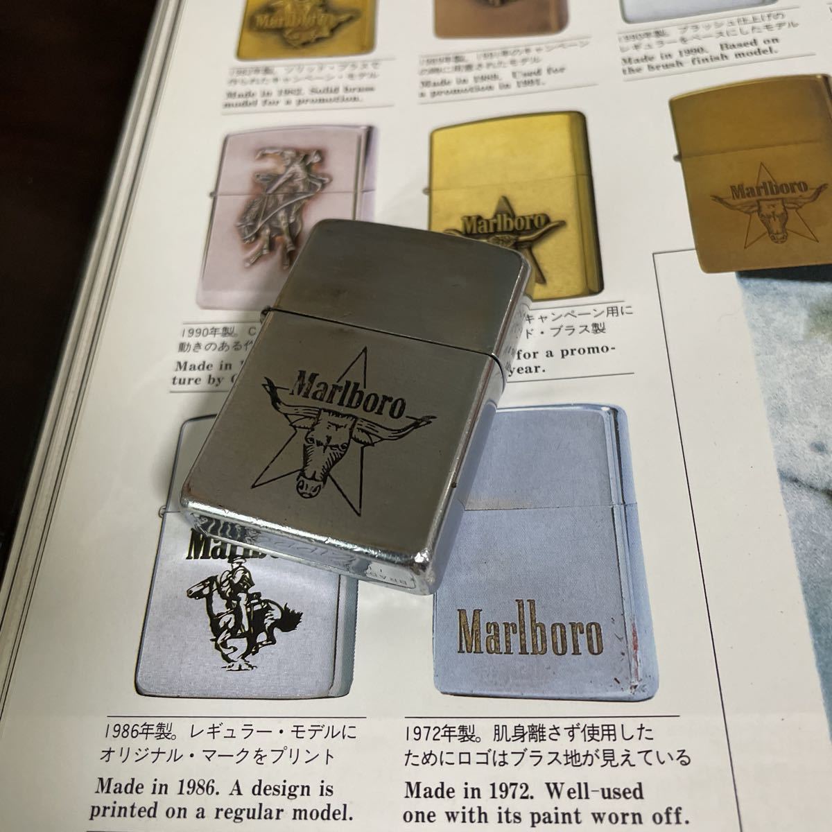 マルボロZIPPO 1971製 www.pa-kotabumi.go.id