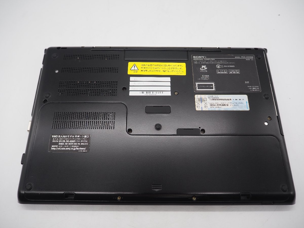 【Y2610】【Z1812】★SONY☆ VAIO PCG-4121GN■Core i7-2640M 2.80GHz/メモリ8GB/_画像4