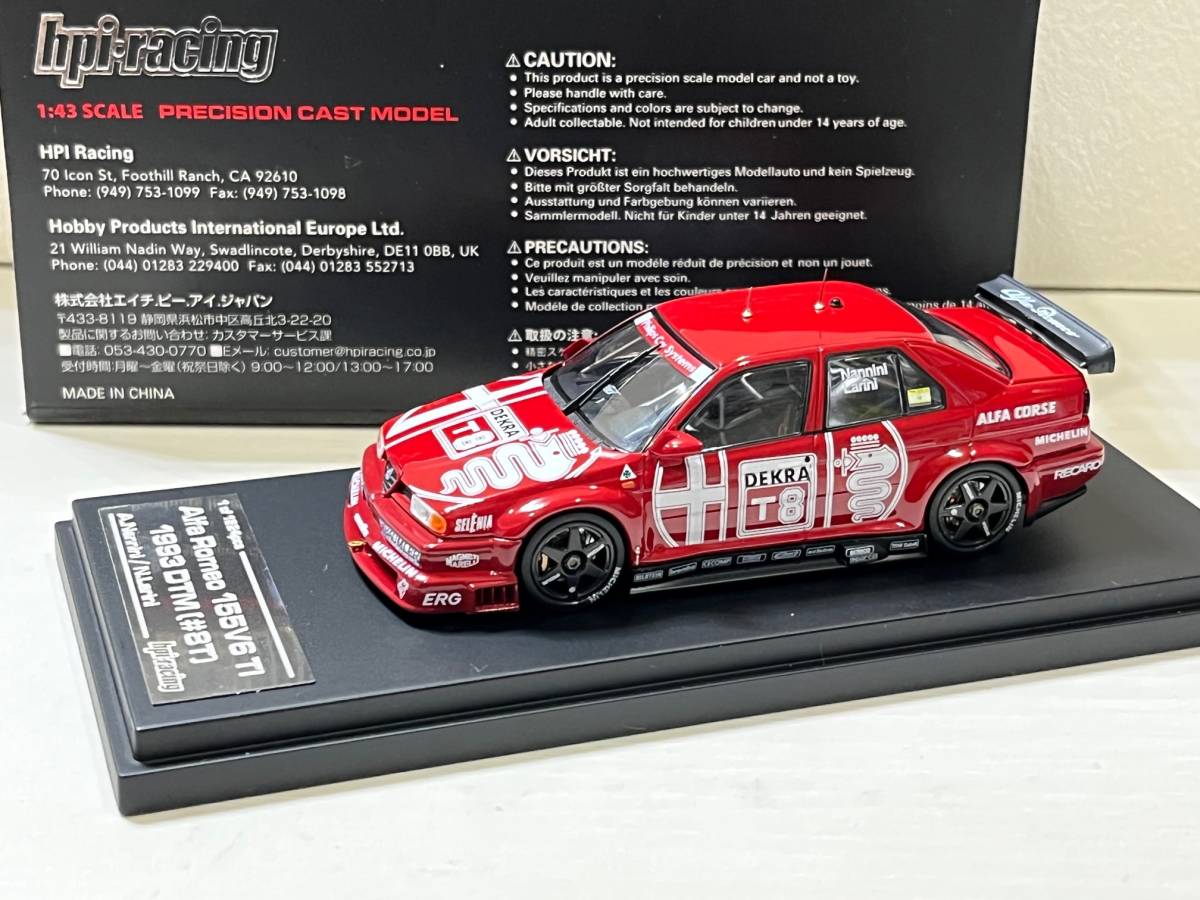 宇宙の香り hpi アルファロメオ 155V6 TI #7 1993 DTM - ミニカー