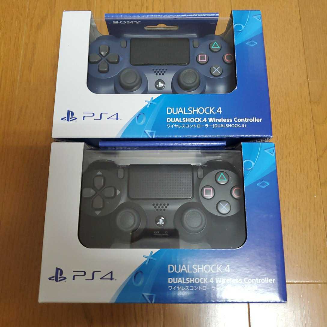◇新品未開封 PS4 純正 ワイヤレスコントローラー デュアルショック４ ブラック、ネイビー 2台セット！ 