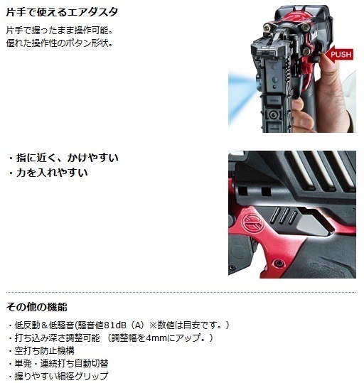 マキタ 高圧フロアタッカ AT451HM (青) | knowhowtrg.com