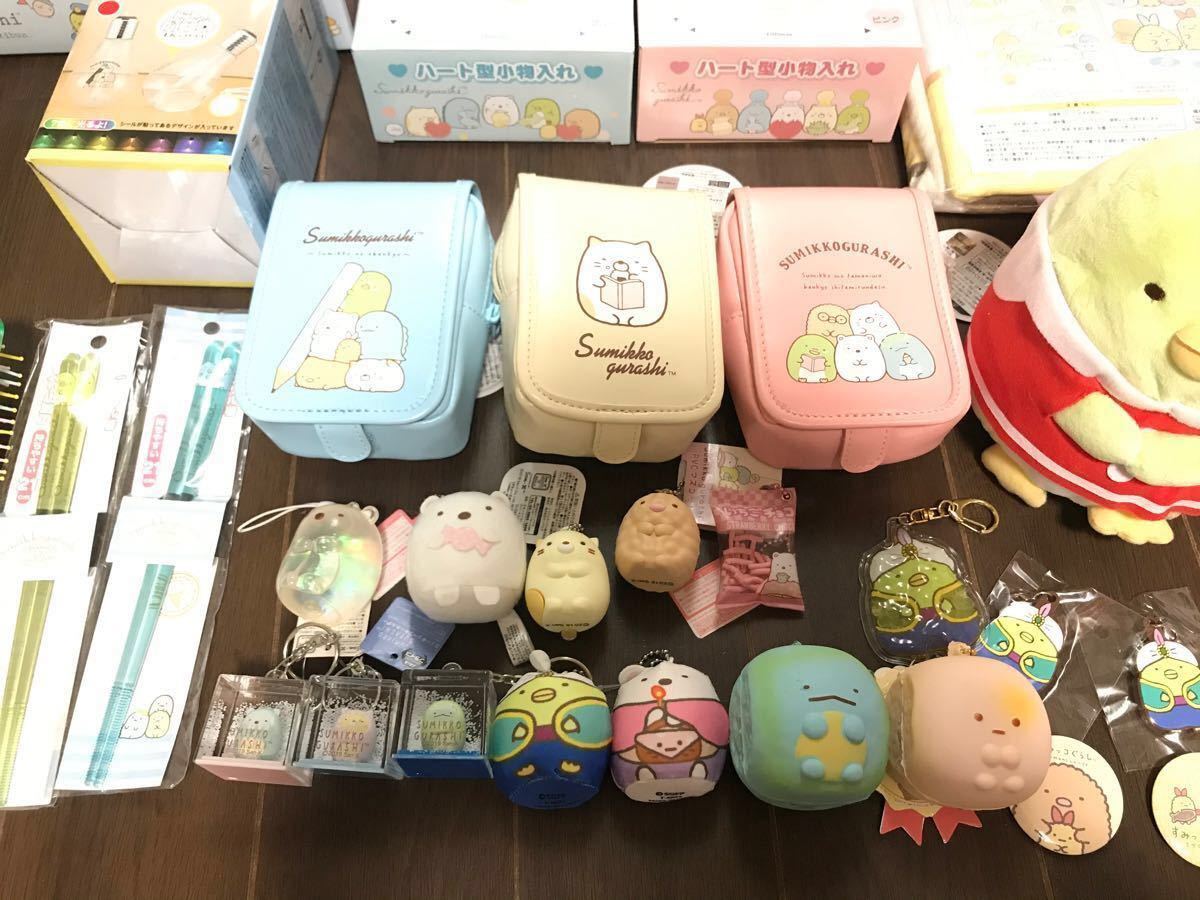 ★すみっコぐらし まとめ売り 50点以上 すみっこぐらし まとめ売り 約50点!!