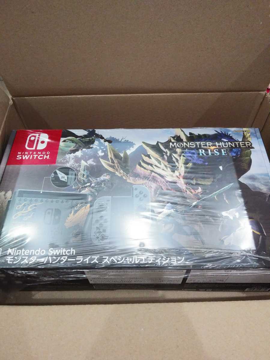 新品未開封】Nintendo Switch モンスターハンターライズ スペシャル