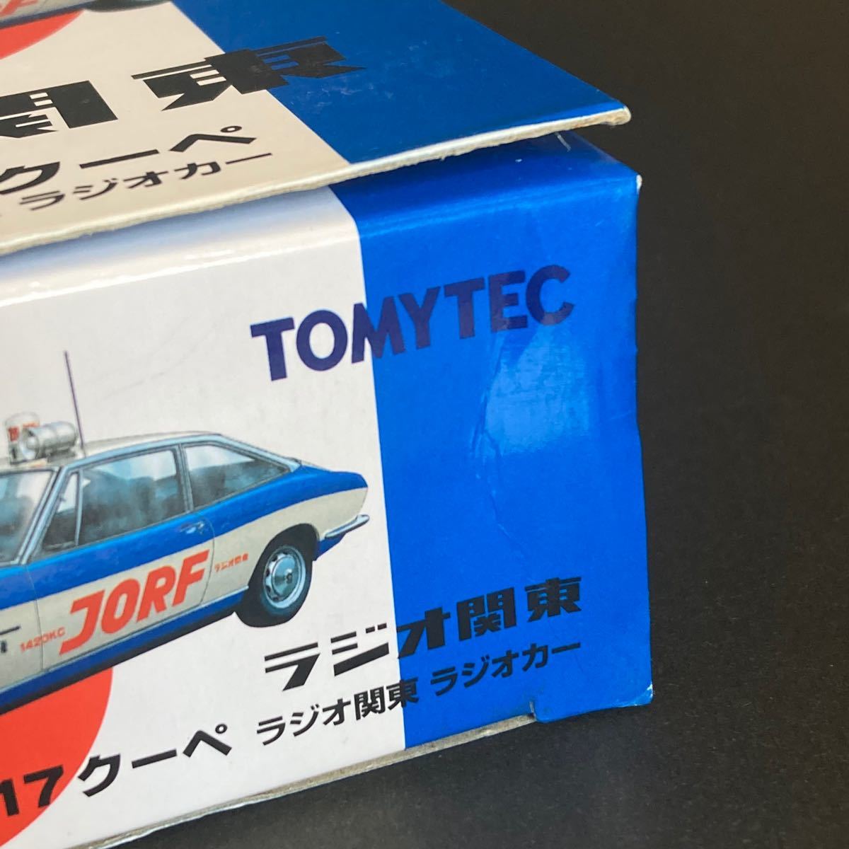 絶版 いすゞ117 クーペ ラジオカー トミカリミテッドヴィンテージ