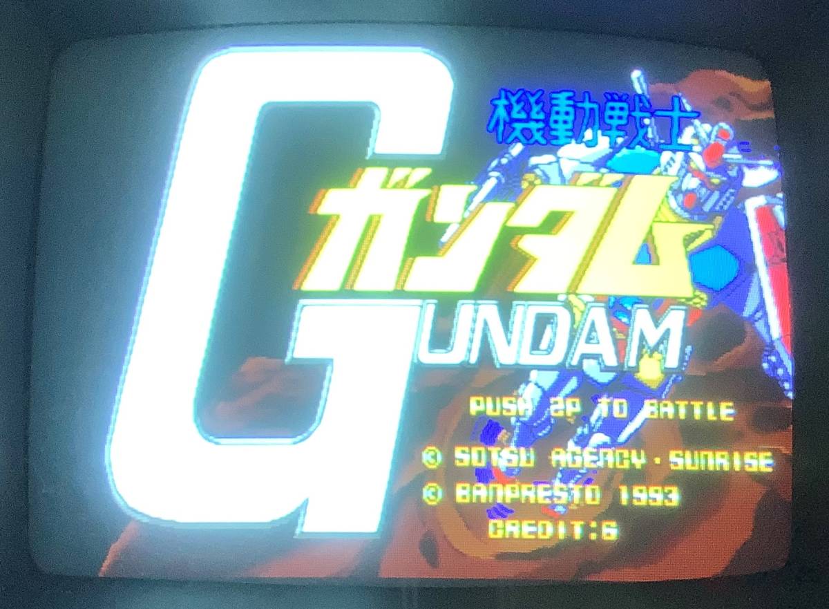 バンプレスト / 基板　　機動戦士ガンダム　/　Mobile Suit Gundam_画像1