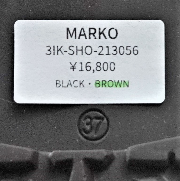 半額　アウトレット　MARKO'　マルコ　本革　レザー　ファスナー　ブーツ　ブラウン　23.5cm　新品　未使用　防寒　冬 靴　4805577_画像8