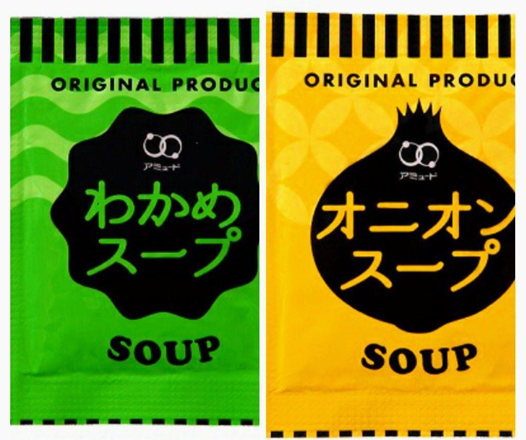 お味噌汁＆スープ＆お吸い物10種 各6袋60食のセット_画像4