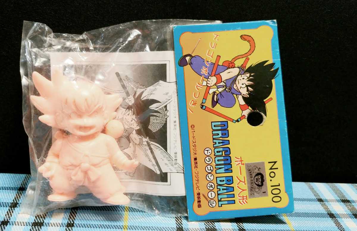 第一ネット ドラ消し ドラゴンボール消しゴム パート12 孫悟空 激レア