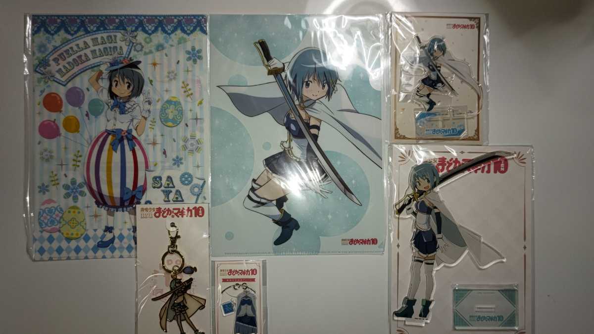 魔法少女まどか☆マギカ10(展) さやか 5点セット まどマギ展 美樹