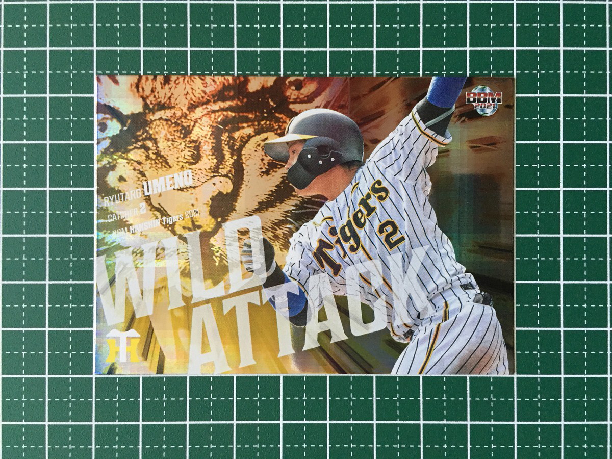 ★BBM 2021 プロ野球 ベースボールカード #WA5 梅野隆太郎［阪神タイガース］インサートカード「WILD ATTACK」90枚限定 ホロＰＰ版★_画像1