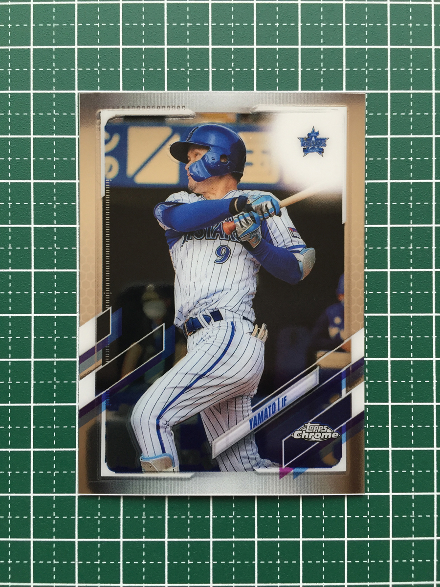 ★TOPPS CHROME 2021 NPB プロ野球 #185 大和［横浜DeNAベイスターズ］ベースカード「BASE」★_画像1