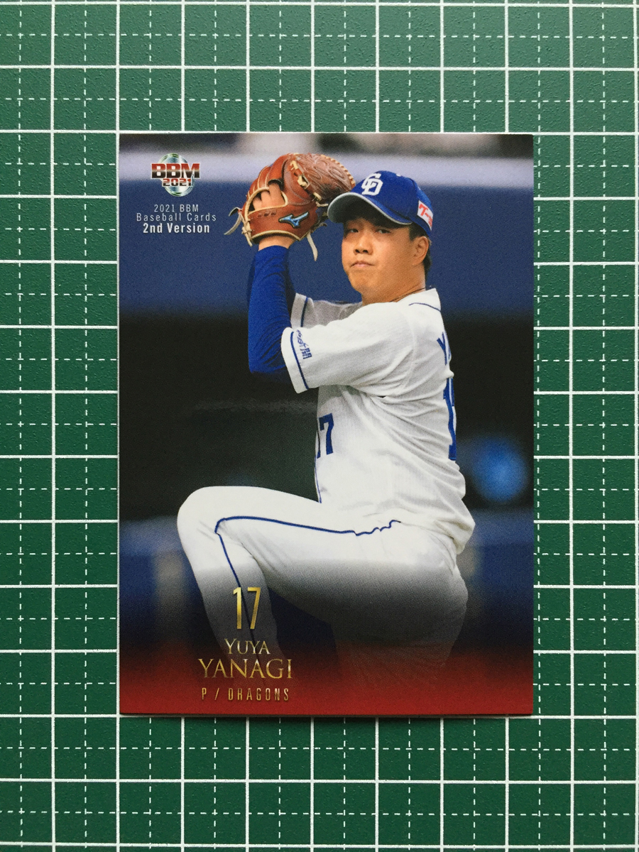 ★BBM 2021 プロ野球 2nd バージョン #520 柳裕也［中日ドラゴンズ］レギュラーカード★_画像1