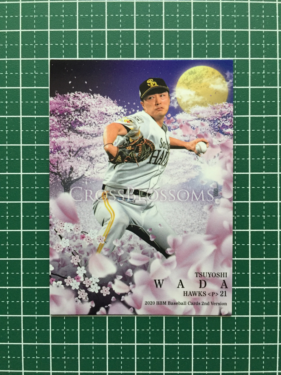 ★BBM 2020 プロ野球 2ndバージョン #CB40 和田毅［福岡ソフトバンクホークス］レギュラーカード「CROSS BLOSSOMS」20★_画像1