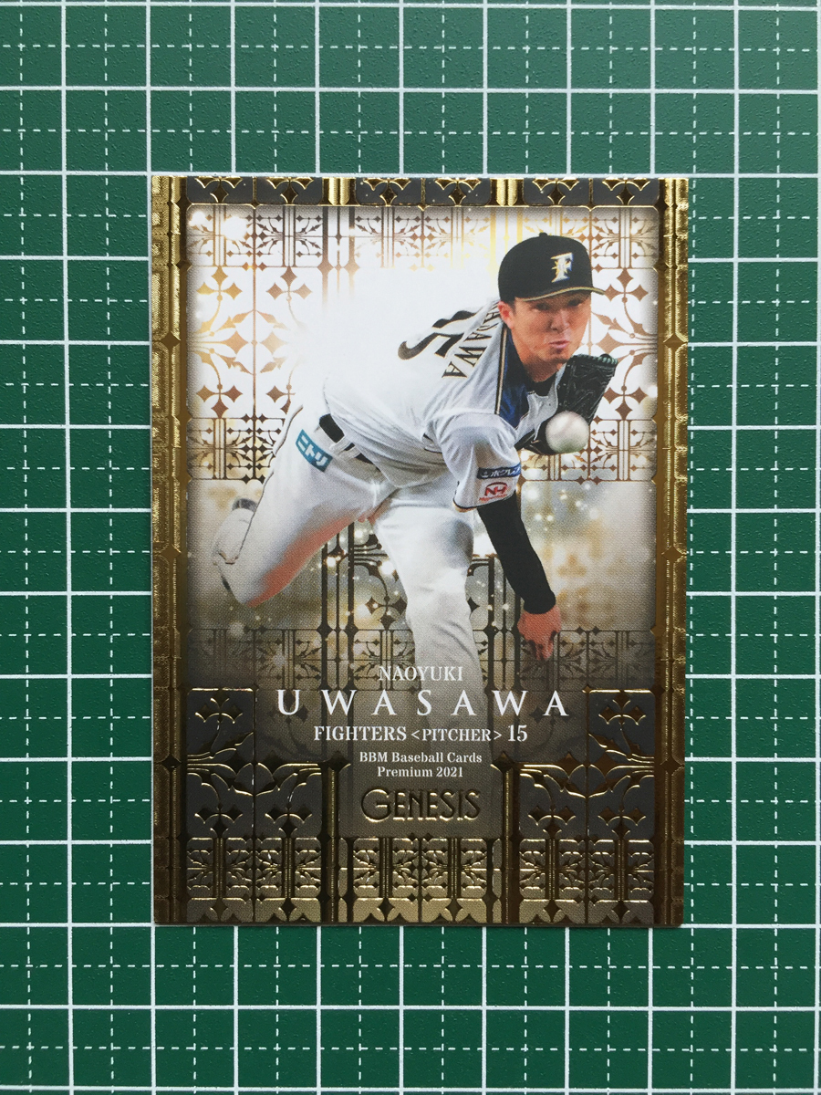 ★BBM 2021 プロ野球 GENESIS #037 上沢直之［北海道日本ハムファイターズ］レギュラーカード★_画像1