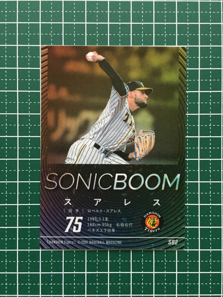 ★BBM 2021 プロ野球 ベースボールカード #SB2 スアレス［阪神タイガース］インサートカード「SONIC BOOM」★_画像2