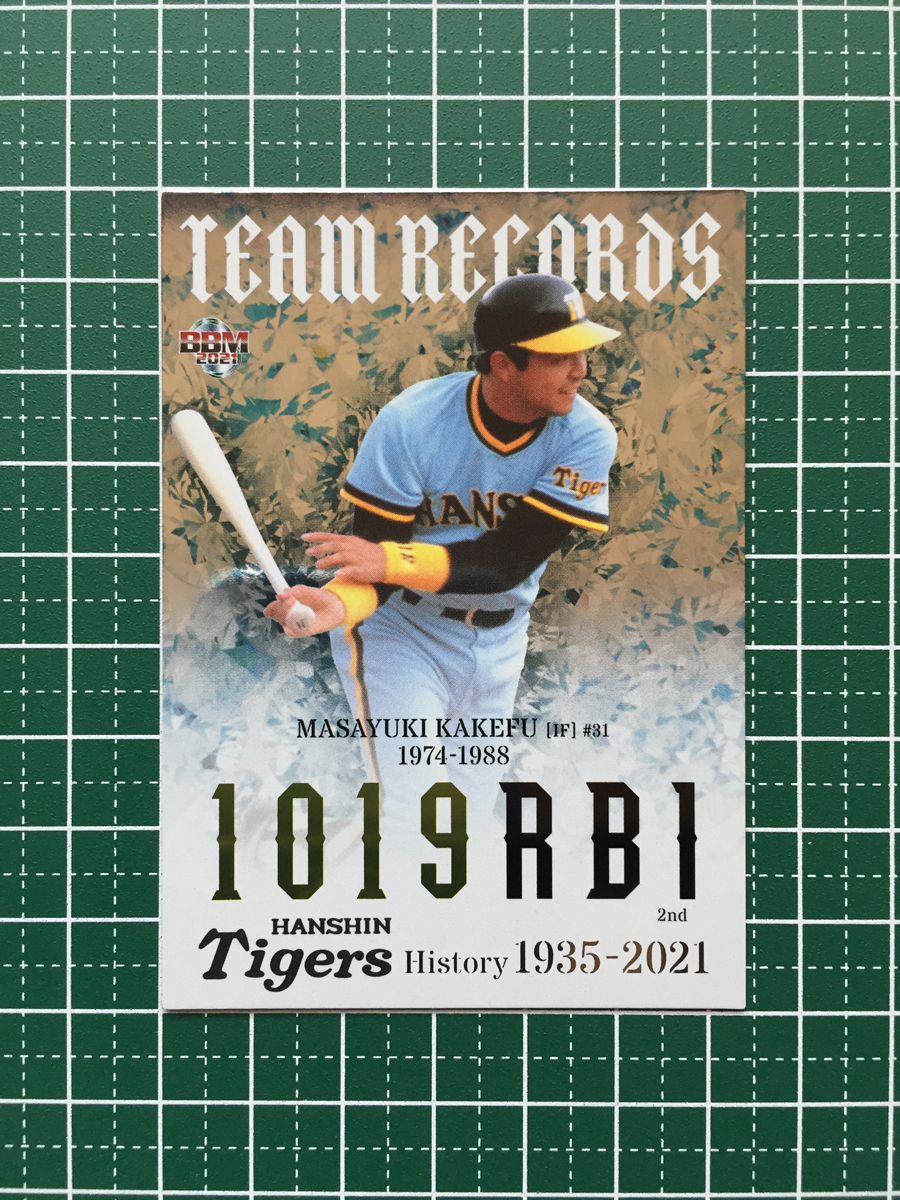 ★BBM 2021 プロ野球 阪神タイガースヒストリー 1935-2021 #TR4 掛布雅之 インサートカード「球団記録」★_画像1