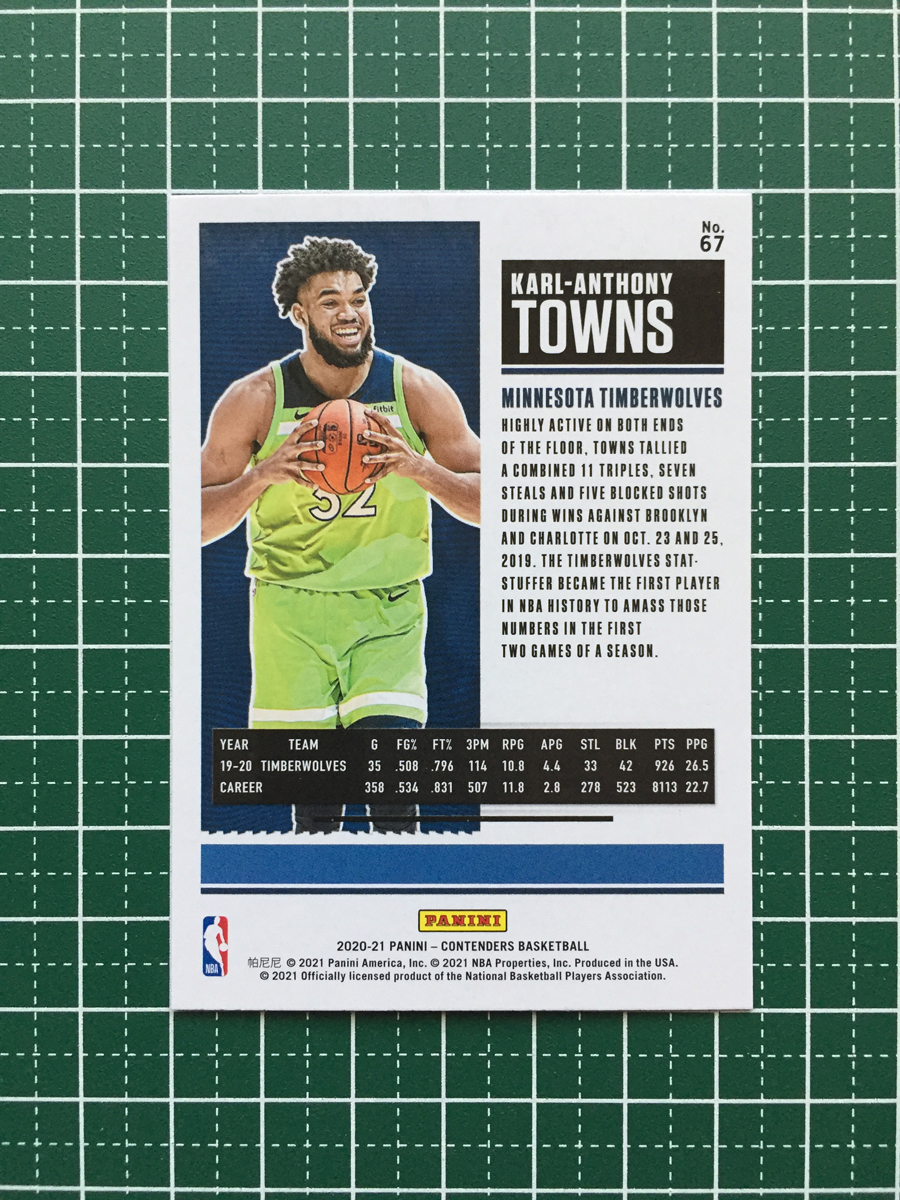 ★PANINI 2020-21 NBA CONTENDERS #67 KARL-ANTHONY TOWNS［MINNESOTA TIMBERWOLVES］ベースカード「SEASON TICKET」★_画像2