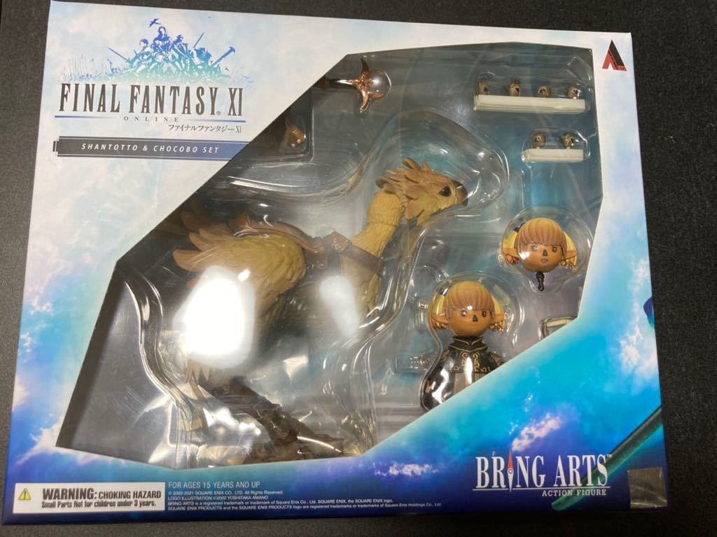 ファイナルファンタジー11 シャントット&チョコボ ブリングアーツ FF11