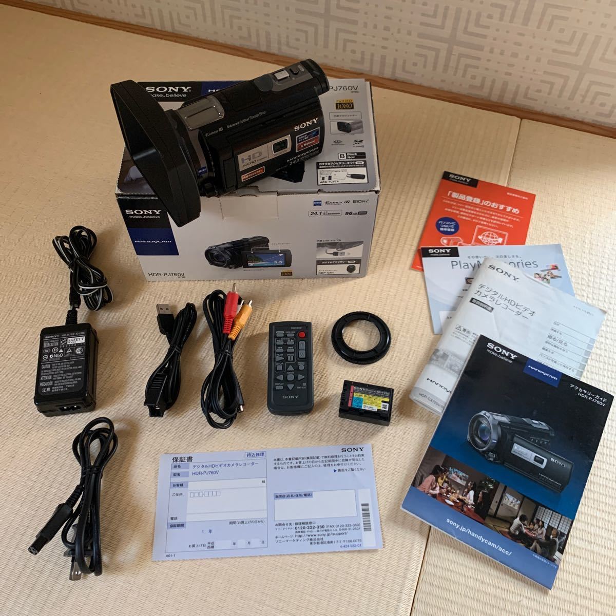 ジャンク品 SONY HDR-PJ760 ビデオカメラ ソニー プロジェクター機能
