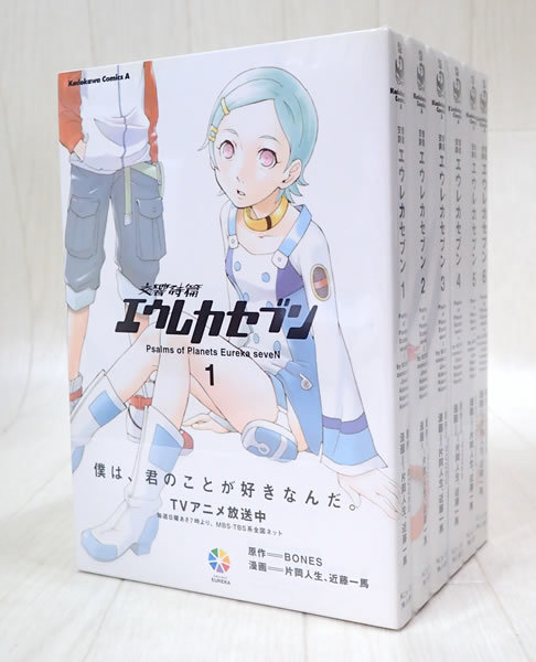 交響詩篇エウレカセブン 1～6巻　セット　完結　全巻　発送520円～_画像1