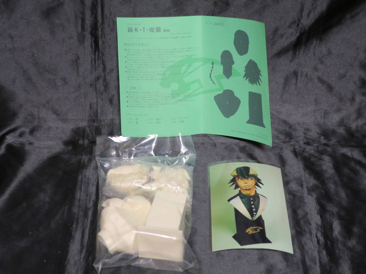 植物少女園 虎徹&バーナビー 胸像 TIGER&BUNNY タイガー 植物少女園 虎徹&バーナビー 胸像 TIGER&BUNNY タイガー