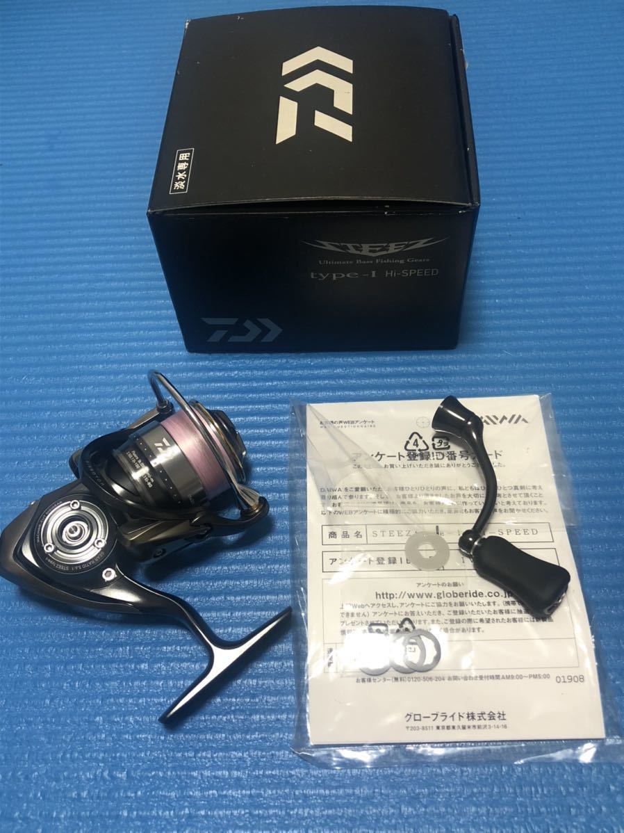 えください ヤフオク! - 17スティーズ タイプ1 ハイスピード type-1 HI
