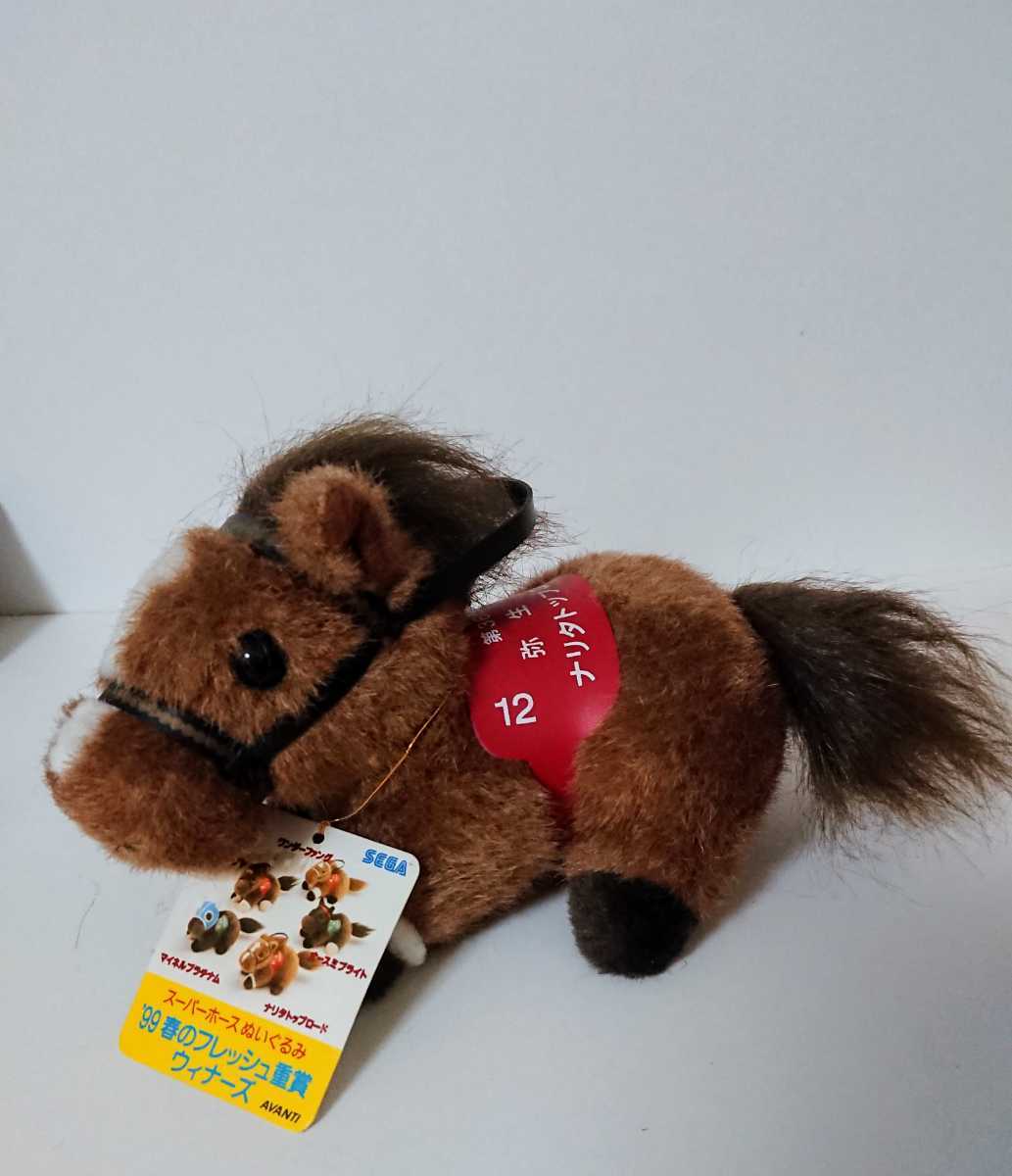 ノーリター ヤフオク! うまぐるみSサイズ ナリタトップロード
