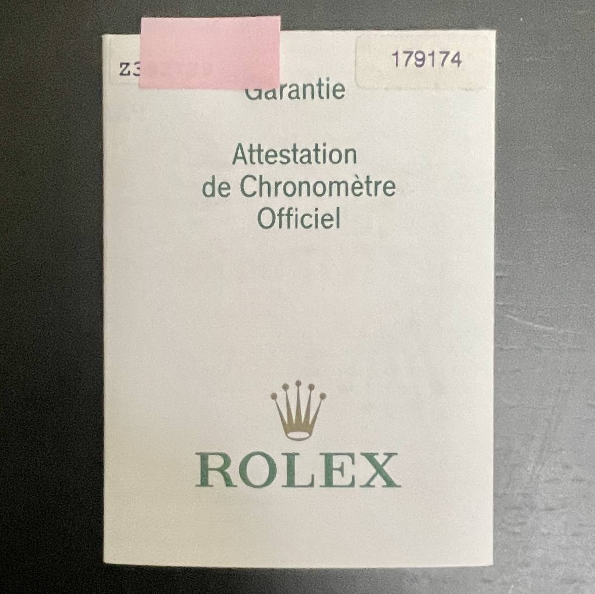 ロレックス Rolex 保証書 ギャランティ 179174 Z番 1