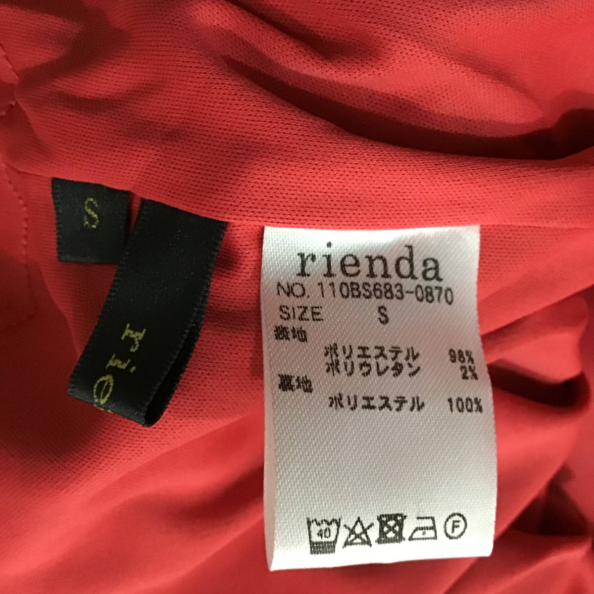 rienda ワンピース ベアトップ レディース Sサイズ 新品 未使用 リエンダ 匿名配送_画像6