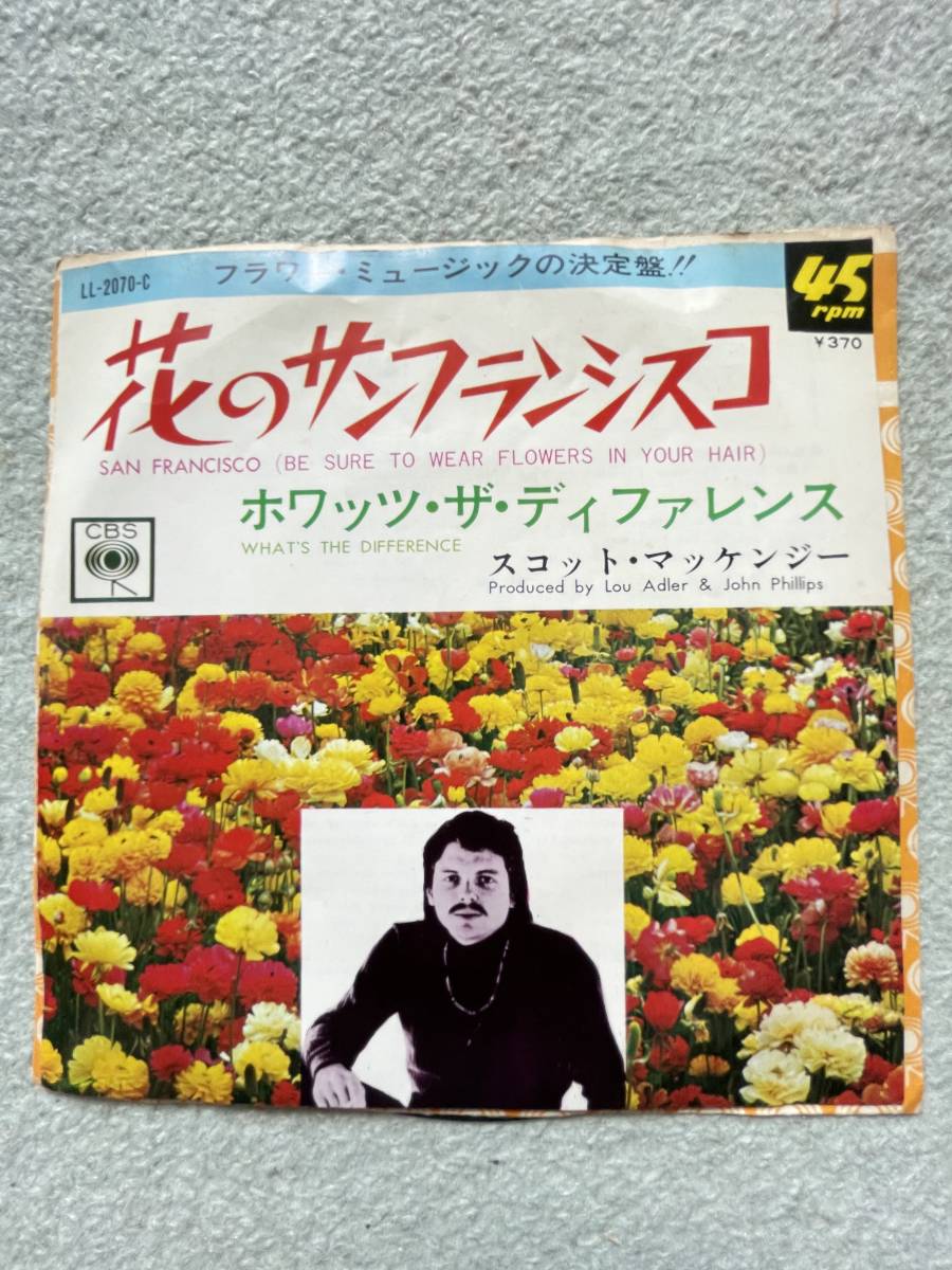 ⑤60年代フラワー・ミュージック、スコット・マッケンジーの歴史的名曲シングル盤_画像1