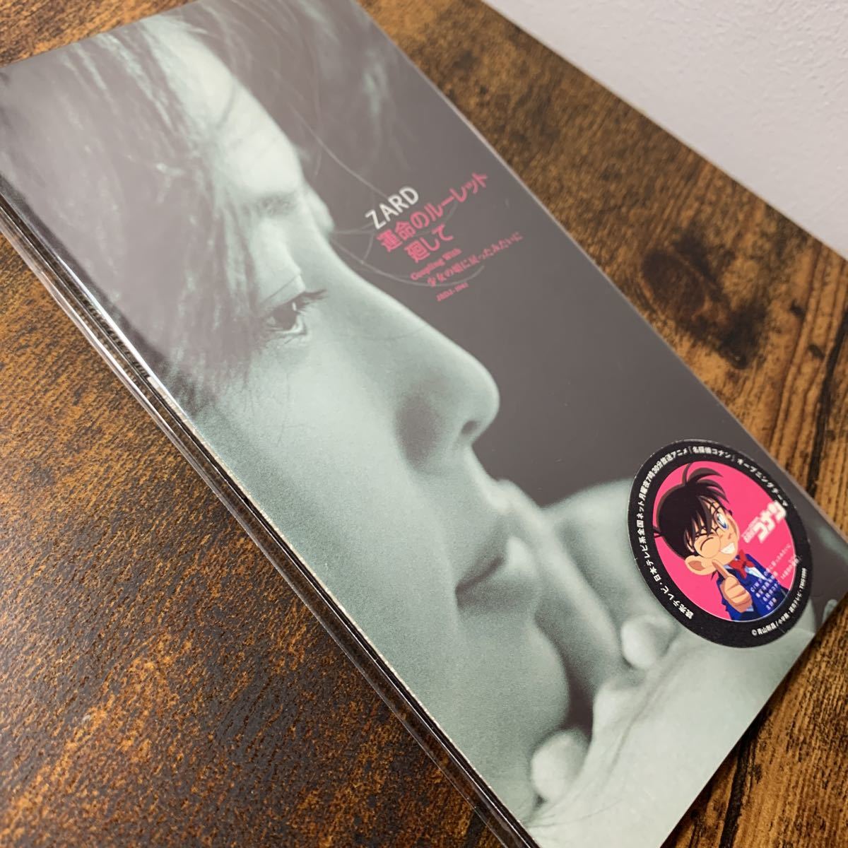 Yahoo!オークション - 未使用 廃盤 ZARD『運命のルーレット廻し Yahoo!オークション - 未使用 廃盤 ZARD『運命のルーレット廻し