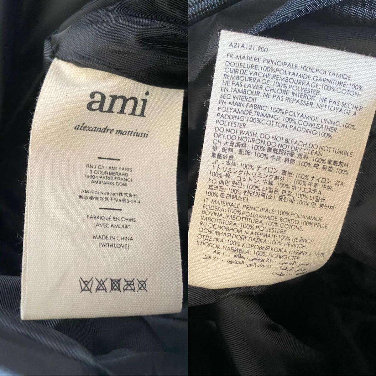 美品 AMI ALEXANDRE MATTIUSSI ナイロンバックパック リュック バッグ