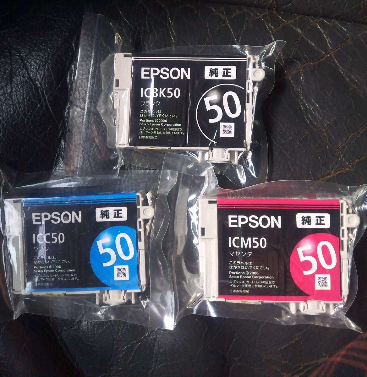 EPSON  оригинальный  чернила   черный  ... ...3 шт.   комплект  
