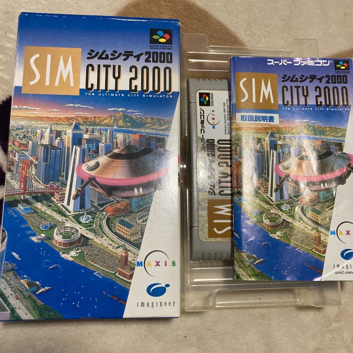 送料無料 SFC スーパーファミコン シムシティ 2000 箱 説明書付き SIM CITY 2000 スーファミ