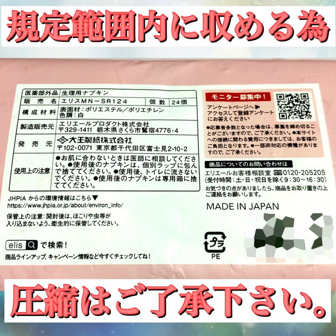 おまり様確認専用ページ【取り置き中 6月25日まで】-