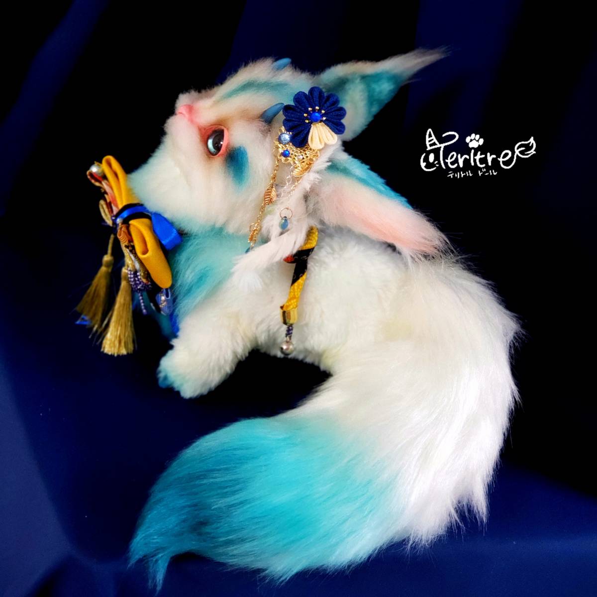 テリトルドール】ハンドメイド ぬいぐるみ 幻獣 狐 和風 稲荷 青