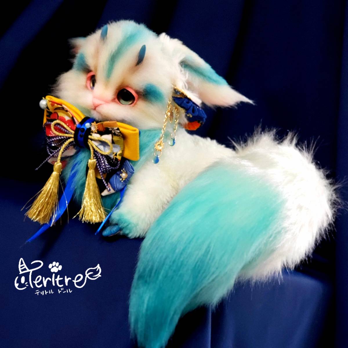 テリトルドール】ハンドメイド ぬいぐるみ 幻獣 狐 和風 稲荷 青