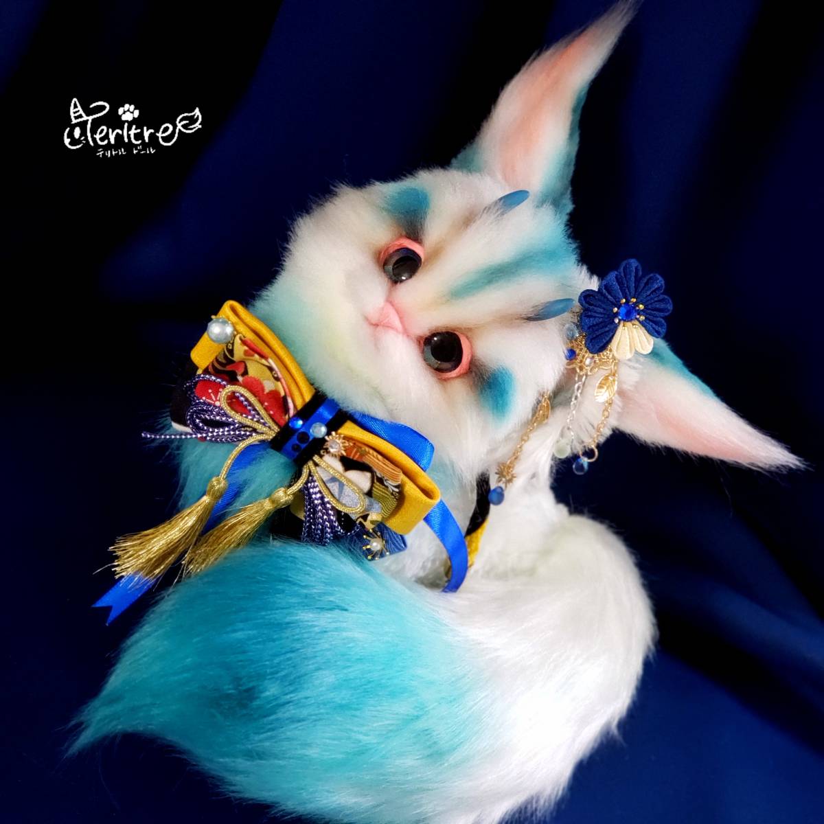 テリトルドール】ハンドメイド ぬいぐるみ 幻獣 狐 和風 稲荷 青