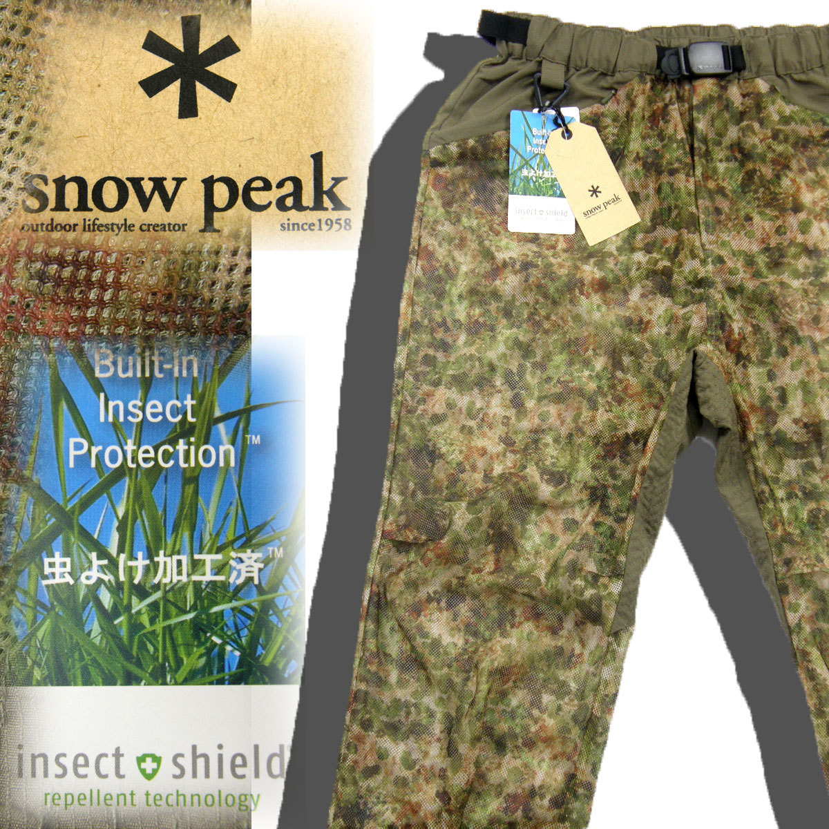 特価 × peak snow 新品 insect インセクトシールド スノーピーク