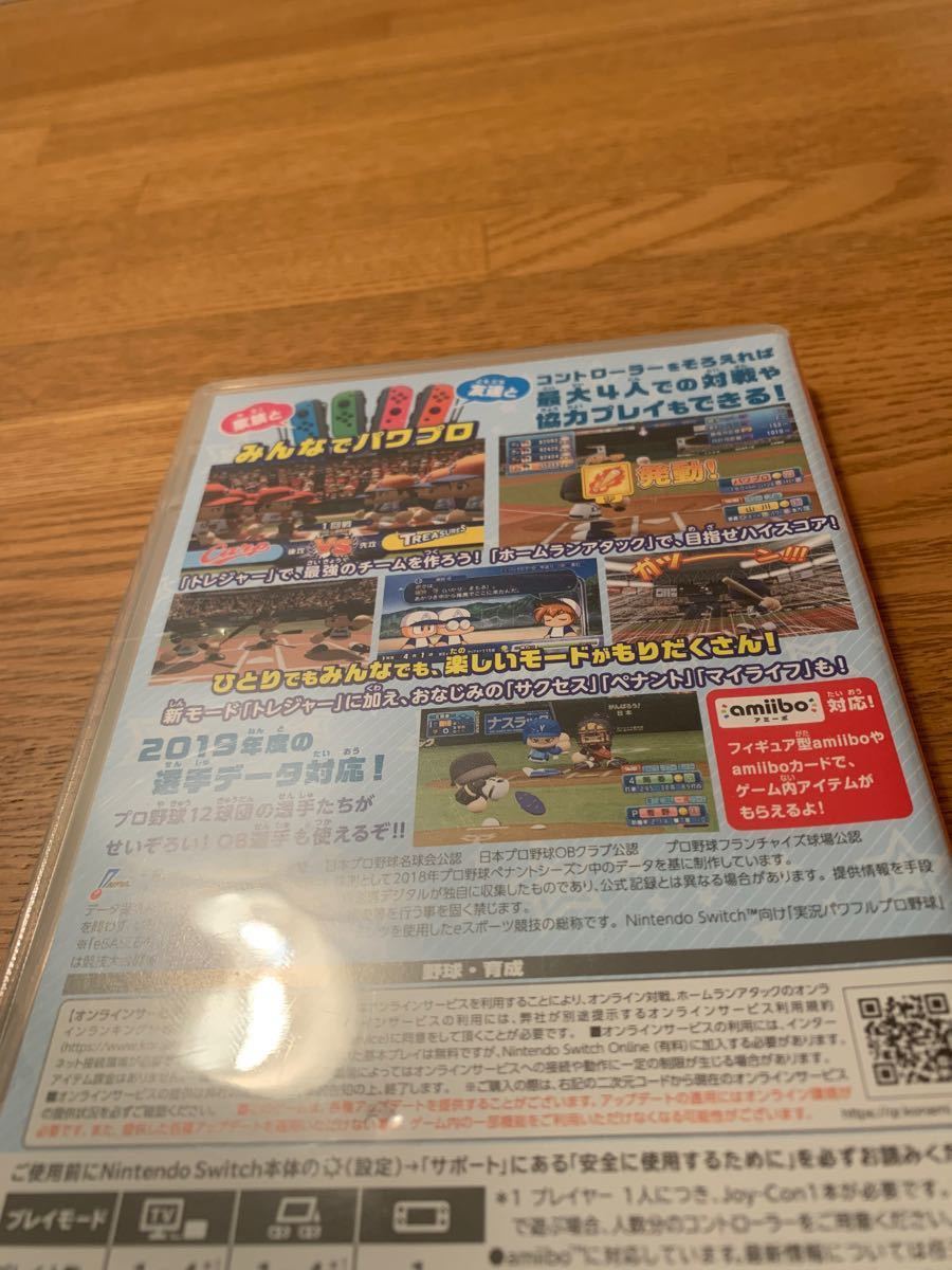 実況パワフルプロ野球　2019 Nintendo Switch ニンテンドースイッチ amiiboカード ソフト　パワプロ